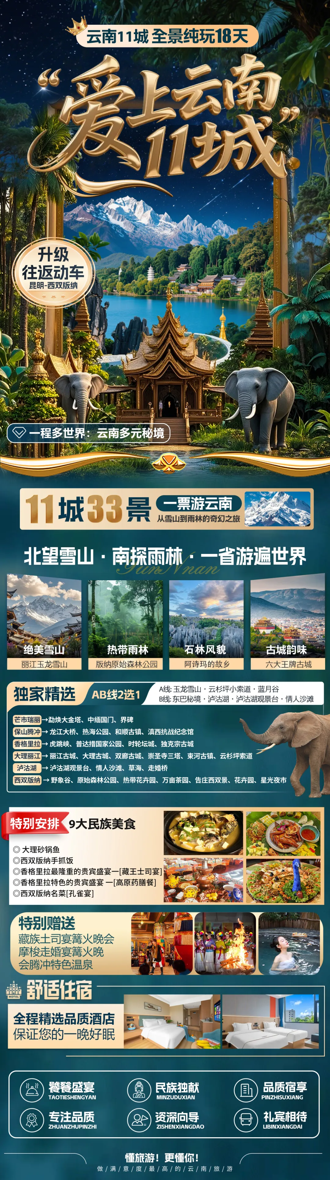 14ef773a9e9018328b677d65efd5e931-sz_4787210 14ef773a9e9018328b677d65efd5e931-sz_4787210