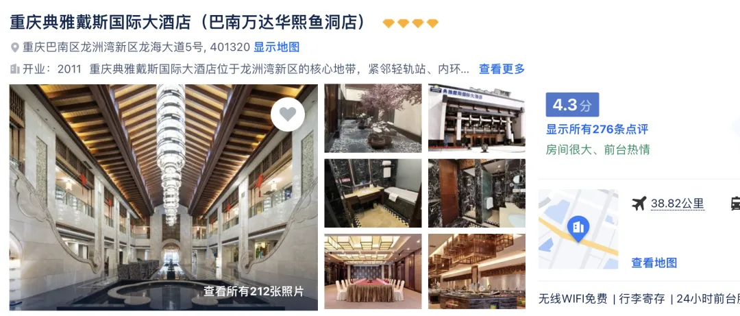 150d96f6d8a8789e1154bf1dac259a19-sz_1602030-1