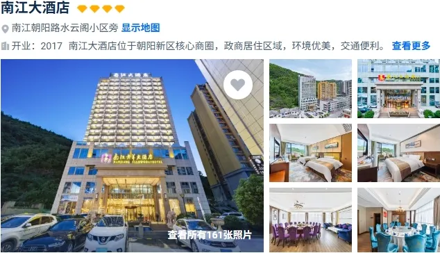 159e13b387a521cecce134018537f011-sz_202963 159e13b387a521cecce134018537f011-sz_202963