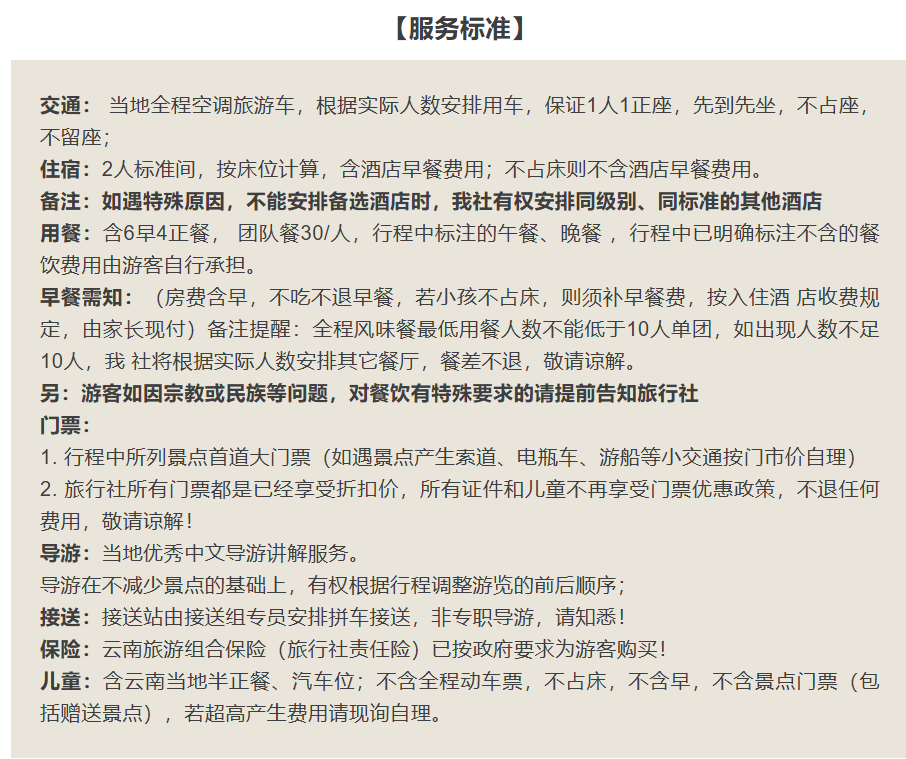 15c14f1abb13c807f4fbcce456808734