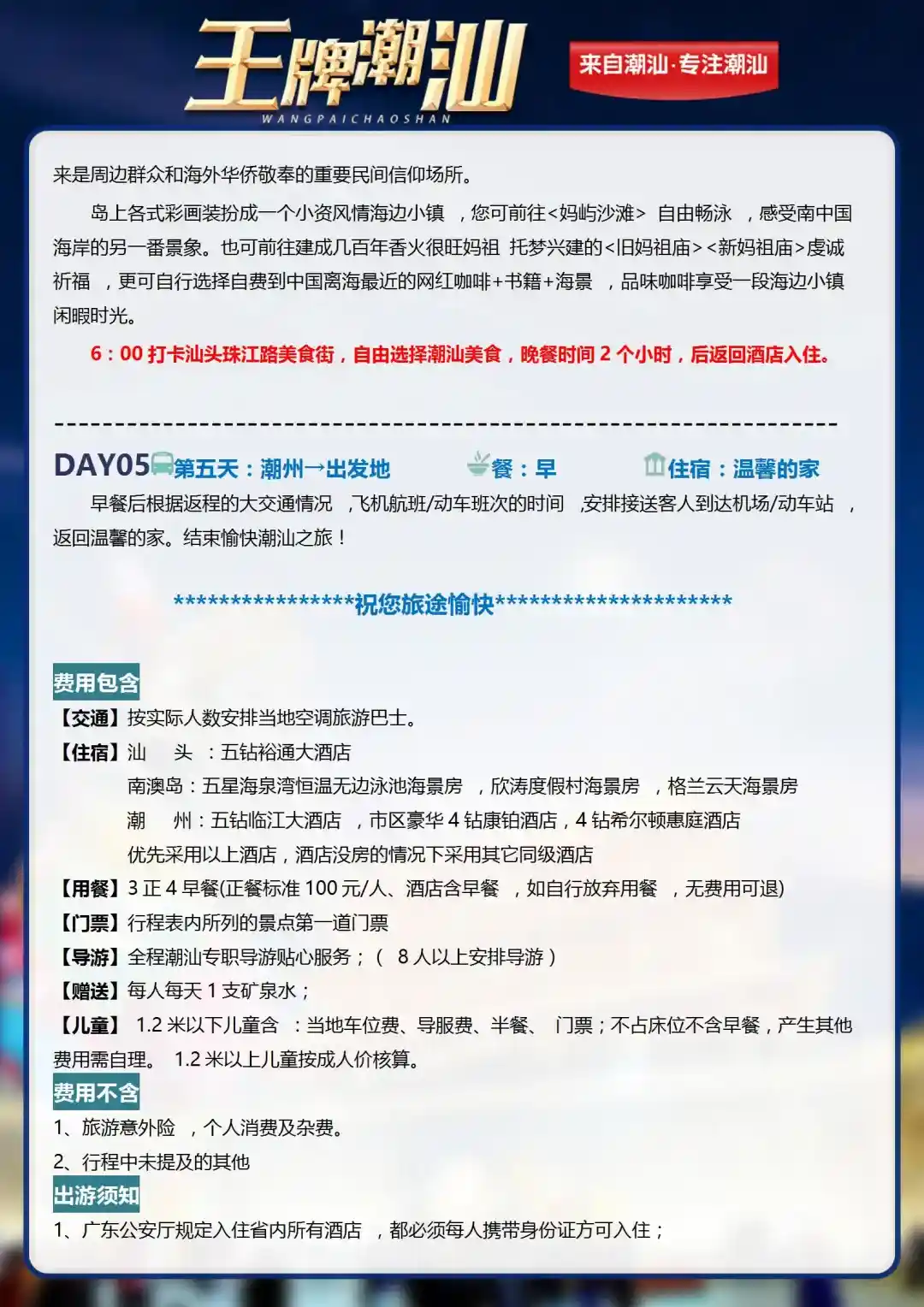 16026ad801775d875aeae877cef17672 16026ad801775d875aeae877cef17672