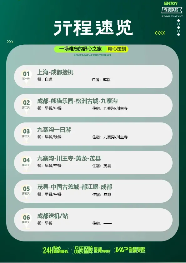 160c27297e6e3b562fbebcb7afac9d7a-sz_181067 160c27297e6e3b562fbebcb7afac9d7a-sz_181067