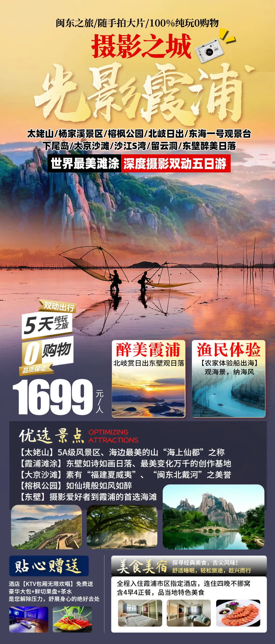 1667d9f3efb376952eadfa6a60384ce6-sz_608084 1667d9f3efb376952eadfa6a60384ce6-sz_608084