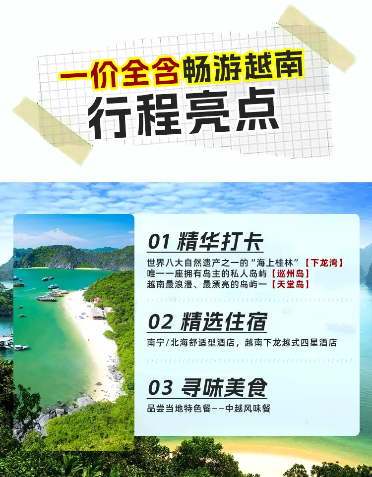 166995a7e13f972325d32e49327579b9-sz_543959 166995a7e13f972325d32e49327579b9-sz_543959