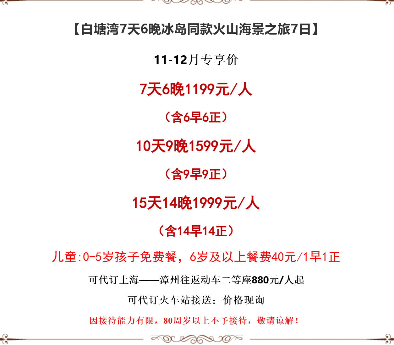 16d1d3b39926edee90e04d116057989f