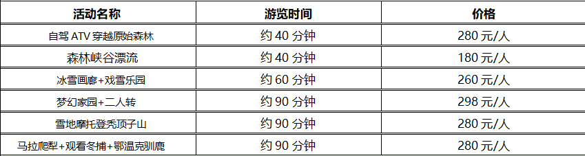 1761203687723_52fAY456