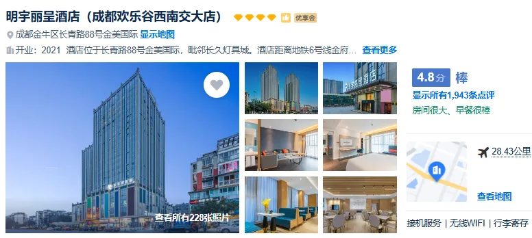 1782b7705bd18447d6bca1c13cc6377f-sz_369776 1782b7705bd18447d6bca1c13cc6377f-sz_369776