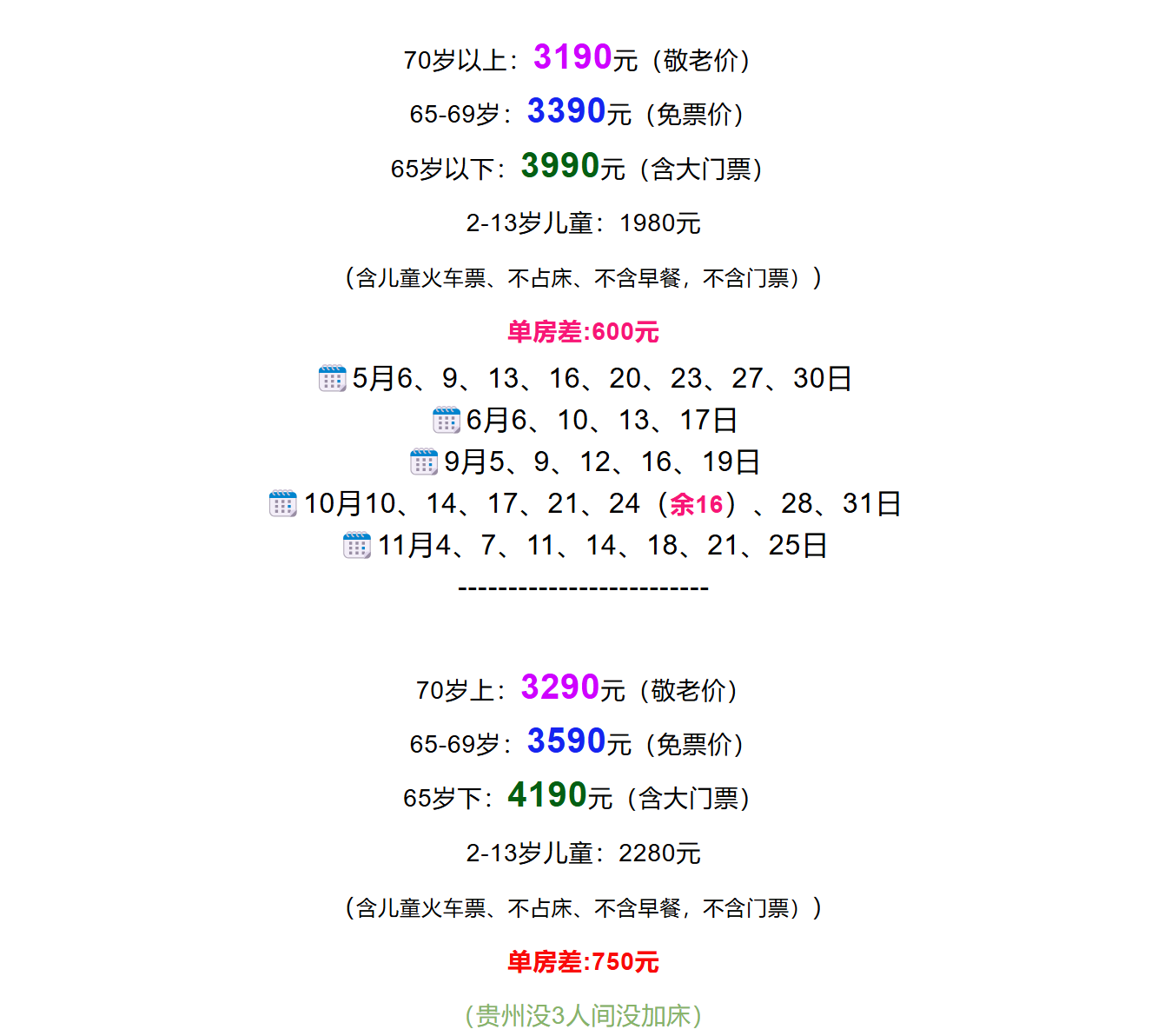 17929a41c4d4cfacb1da9ad9c32df4e2