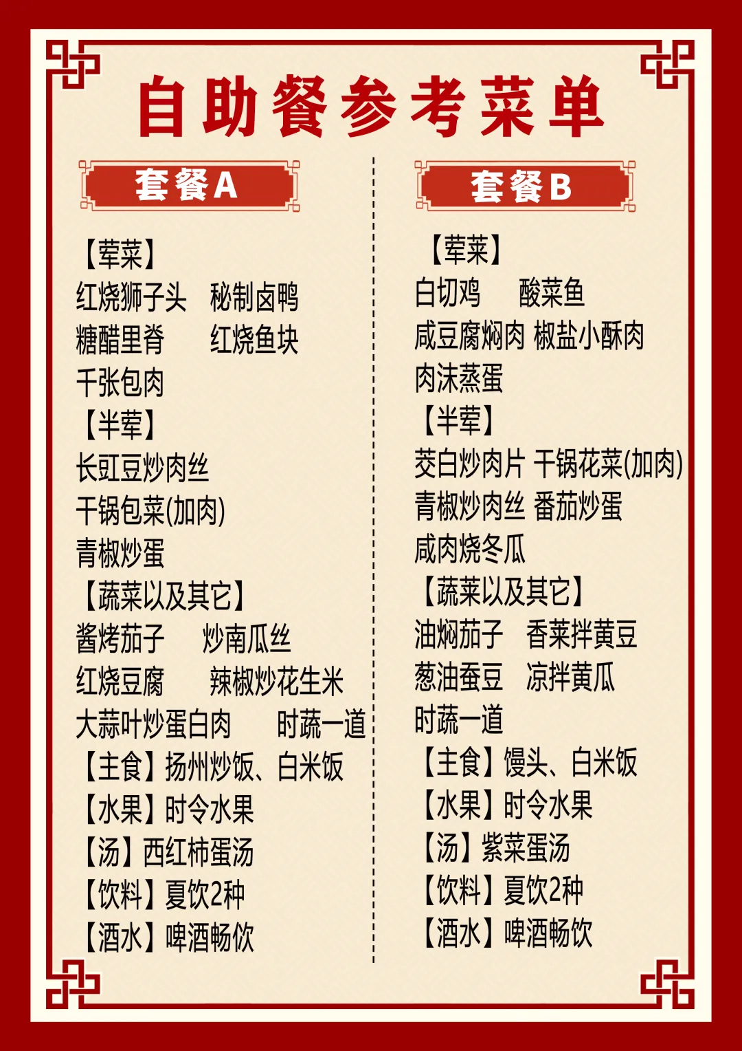 17d795403b8619419c32126525c100dd-sz_3193153 17d795403b8619419c32126525c100dd-sz_3193153