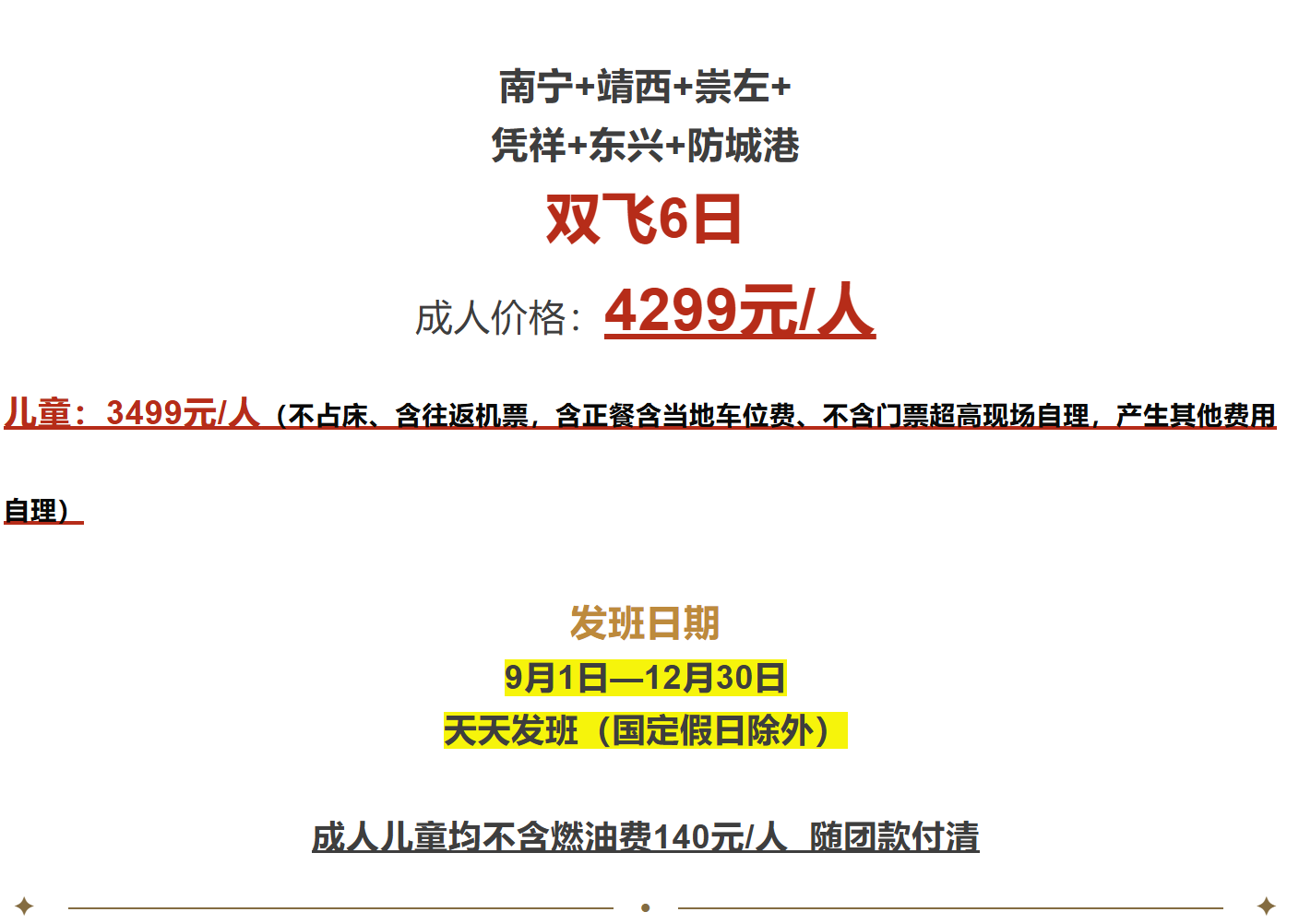 17ef31f088e36c0e2898128e37f92fd9