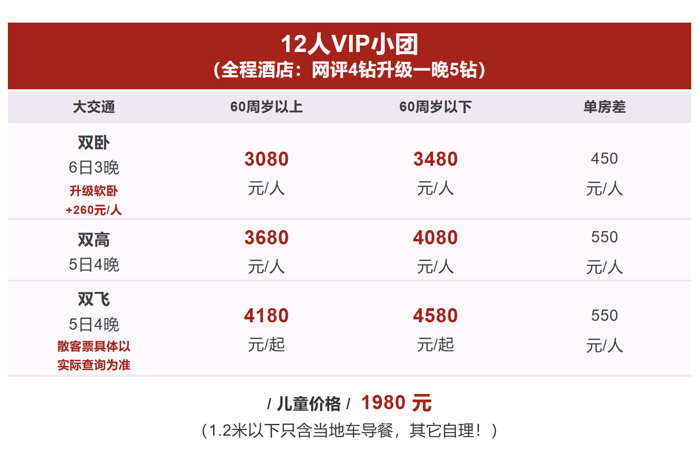 1802a169e1f418e294a453343d36a252