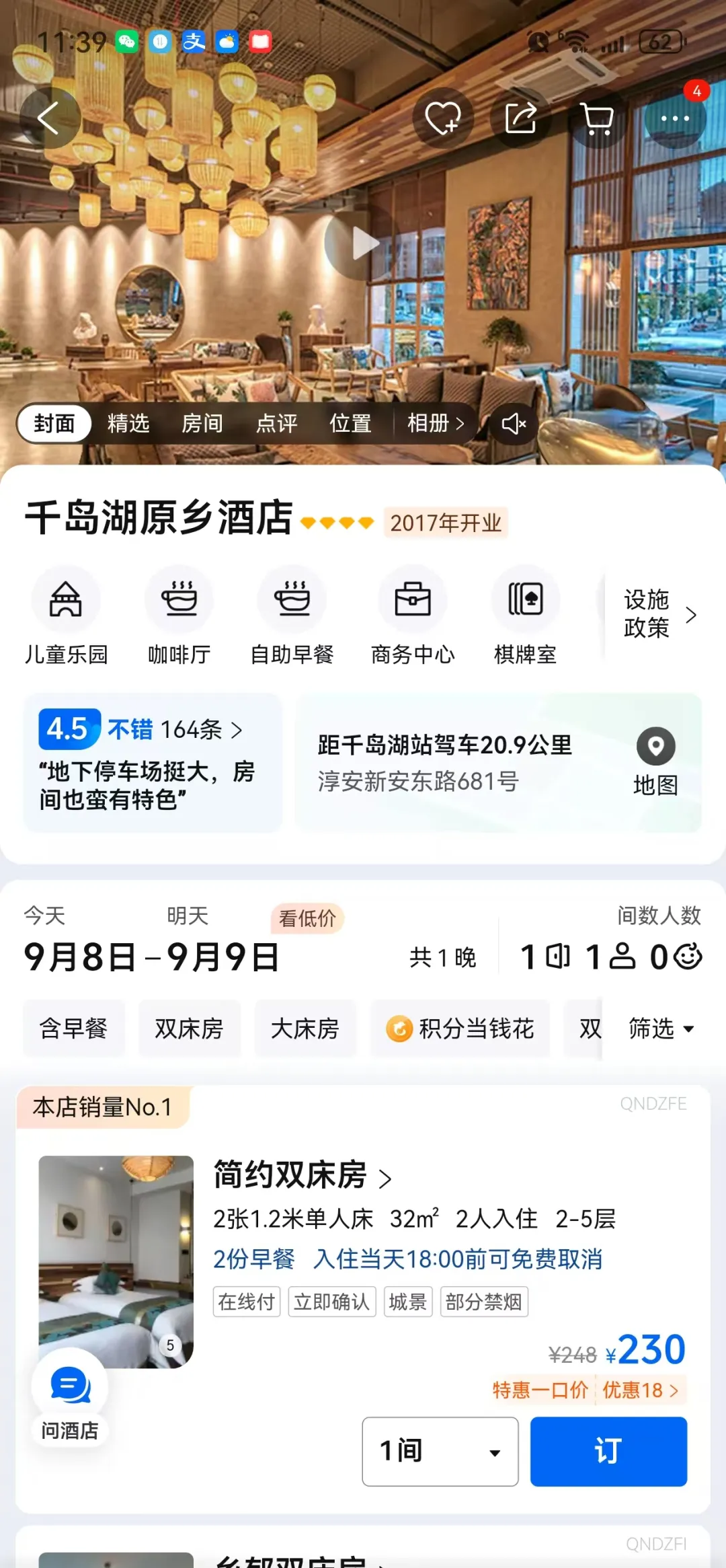 18e89d5e07d422eb83d4ac44e70951bb-sz_2502838 18e89d5e07d422eb83d4ac44e70951bb-sz_2502838