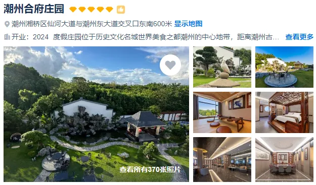 1b94e2e15a26c54c7514ae107df3b97f-sz_347007 1b94e2e15a26c54c7514ae107df3b97f-sz_347007