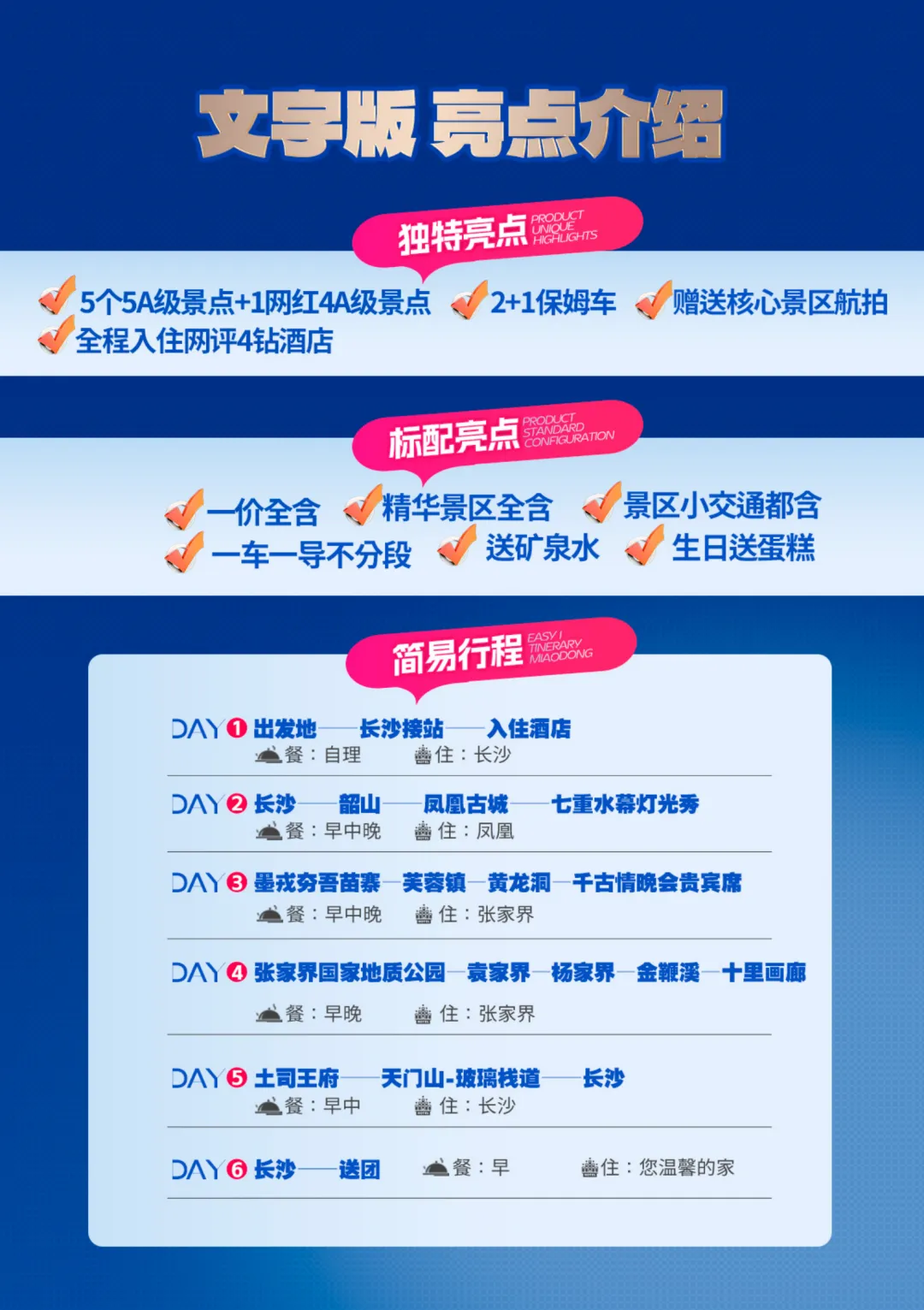 1ec5b7aa0123665f13b85f2424746c14-sz_1933944