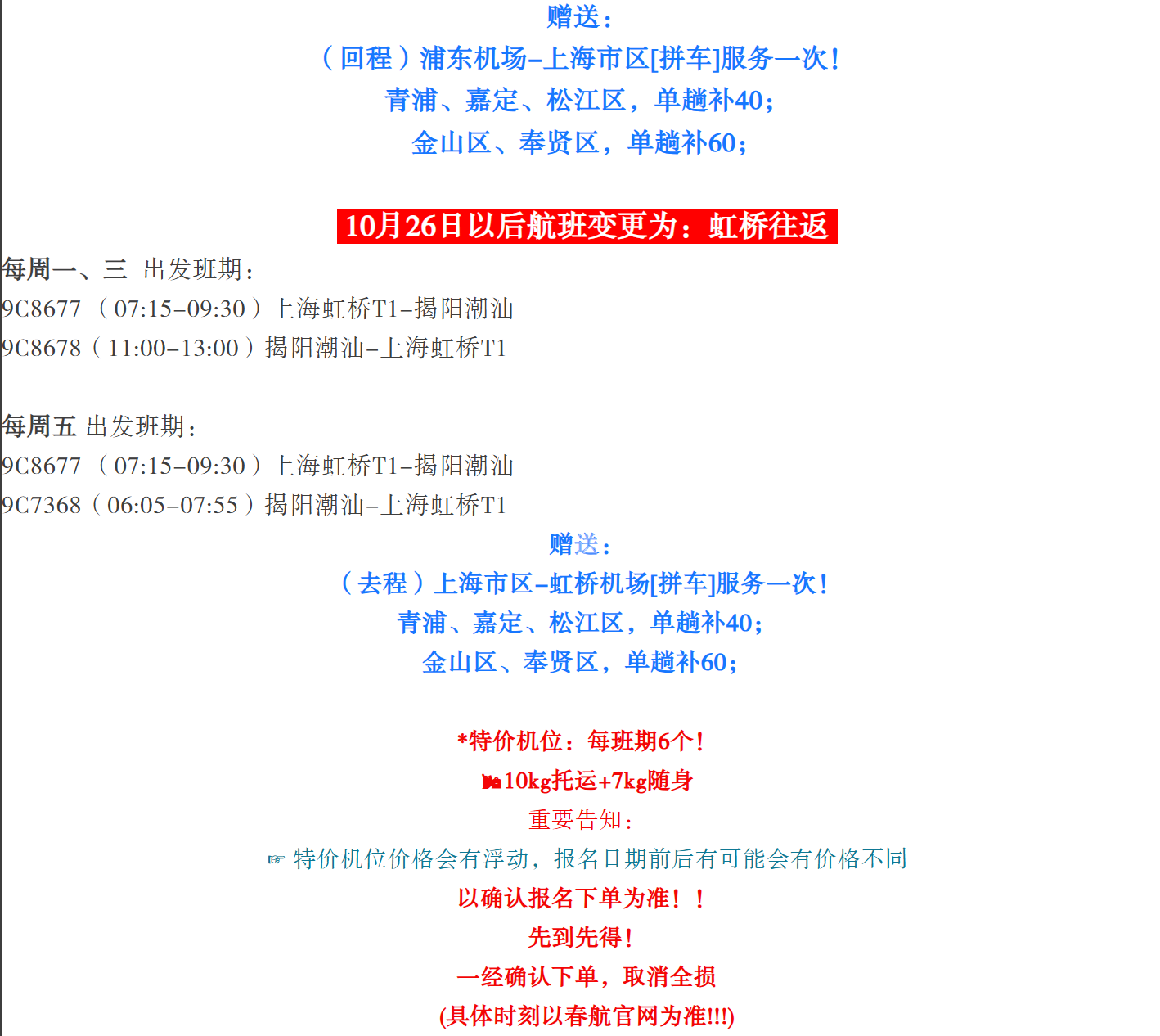 1ee6e15ac0c207cf74527fbda919ce9d