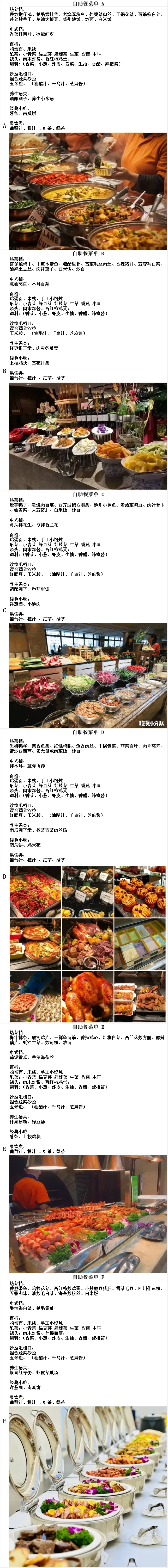 1ef279a27f44574751e456605fd7da9f-sz_4915424 1ef279a27f44574751e456605fd7da9f-sz_4915424