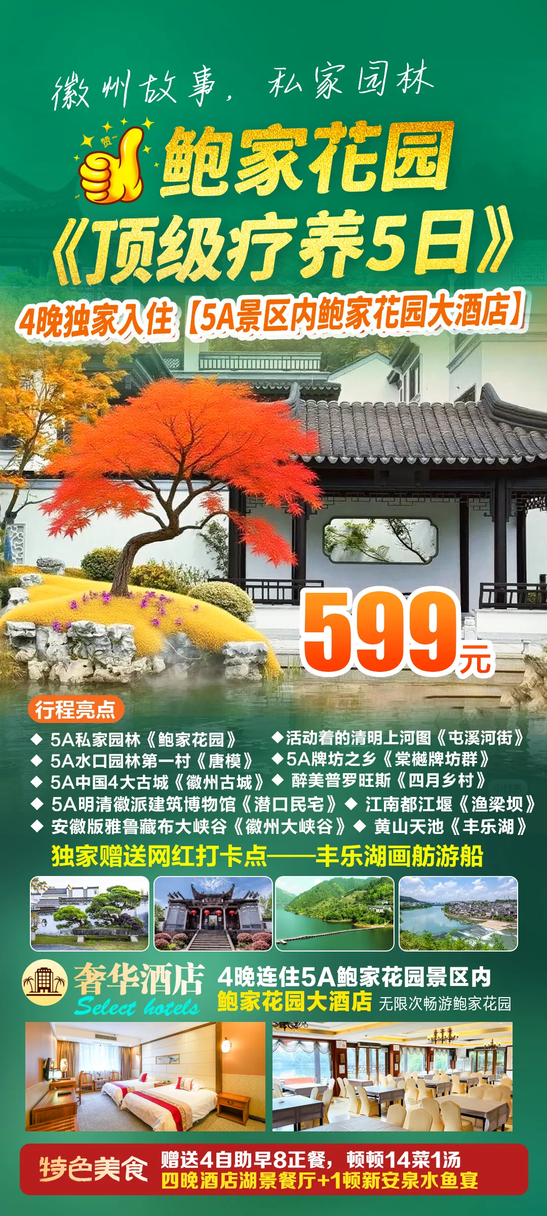 210f59d7da69a20485908d67f7cf362e-sz_5031039 210f59d7da69a20485908d67f7cf362e-sz_5031039