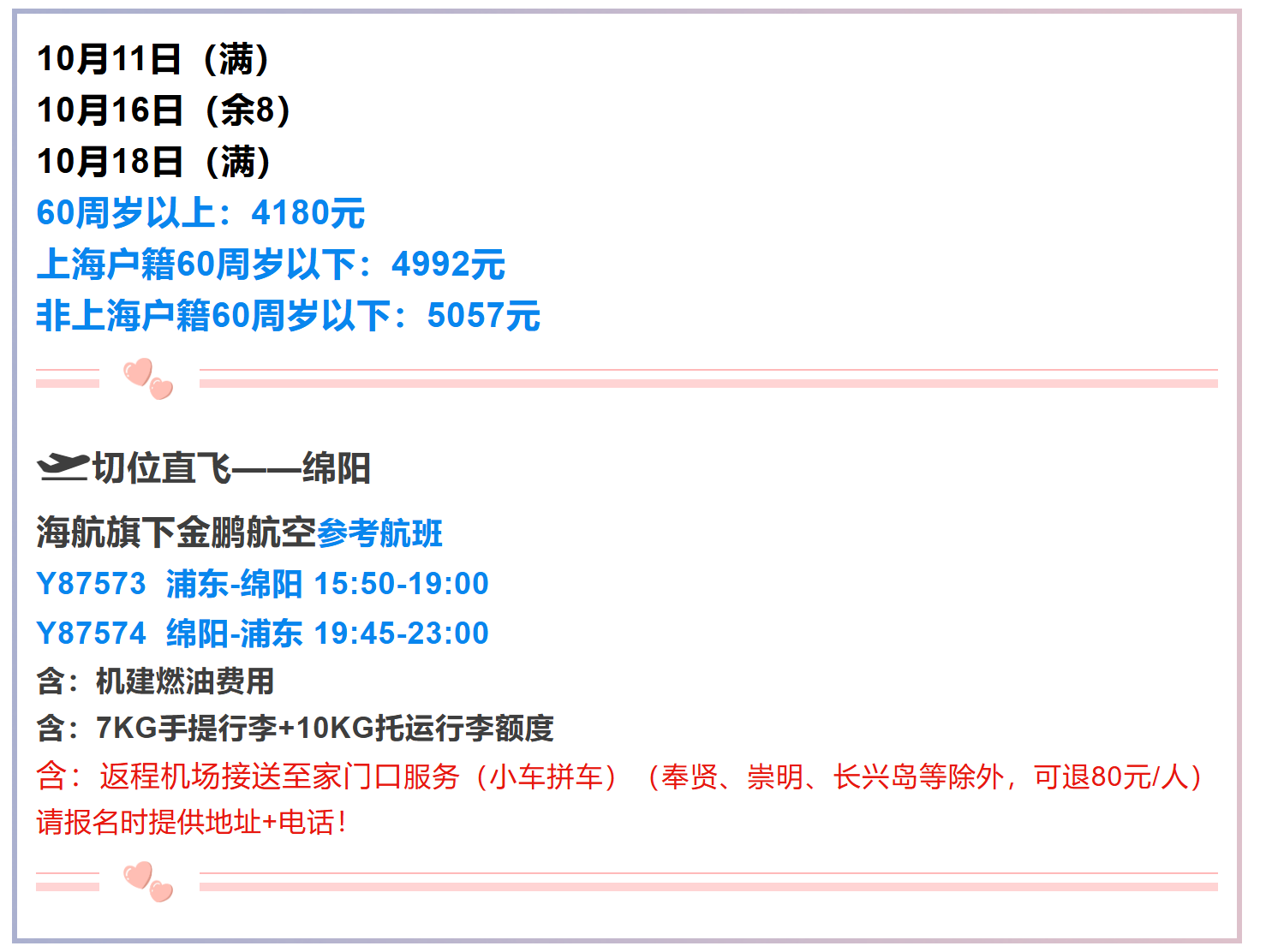 21e24aff7945be1a050a5723d76ca8e1 21e24aff7945be1a050a5723d76ca8e1