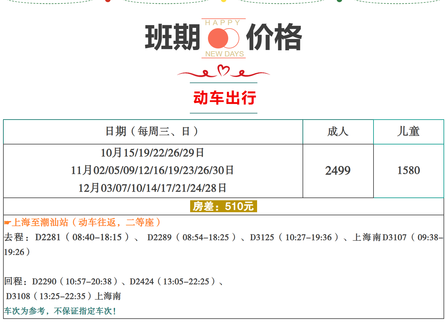 222300cddcdbc0eaaaf8cfbbf19d951a 222300cddcdbc0eaaaf8cfbbf19d951a