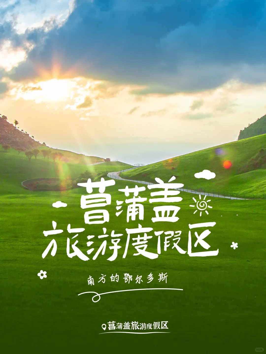 227726f63533a26db9a3a616cc15833c-sz_2823908