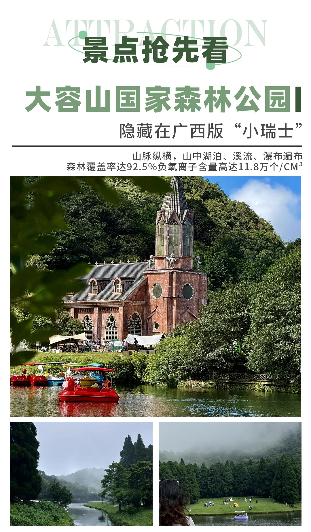 23dc871e0e744171671ca0e872934886-sz_1475619 23dc871e0e744171671ca0e872934886-sz_1475619