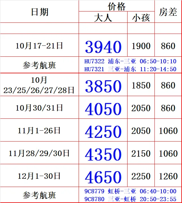 24f298bdd8c615beb88eace126dd2b67-sz_49598