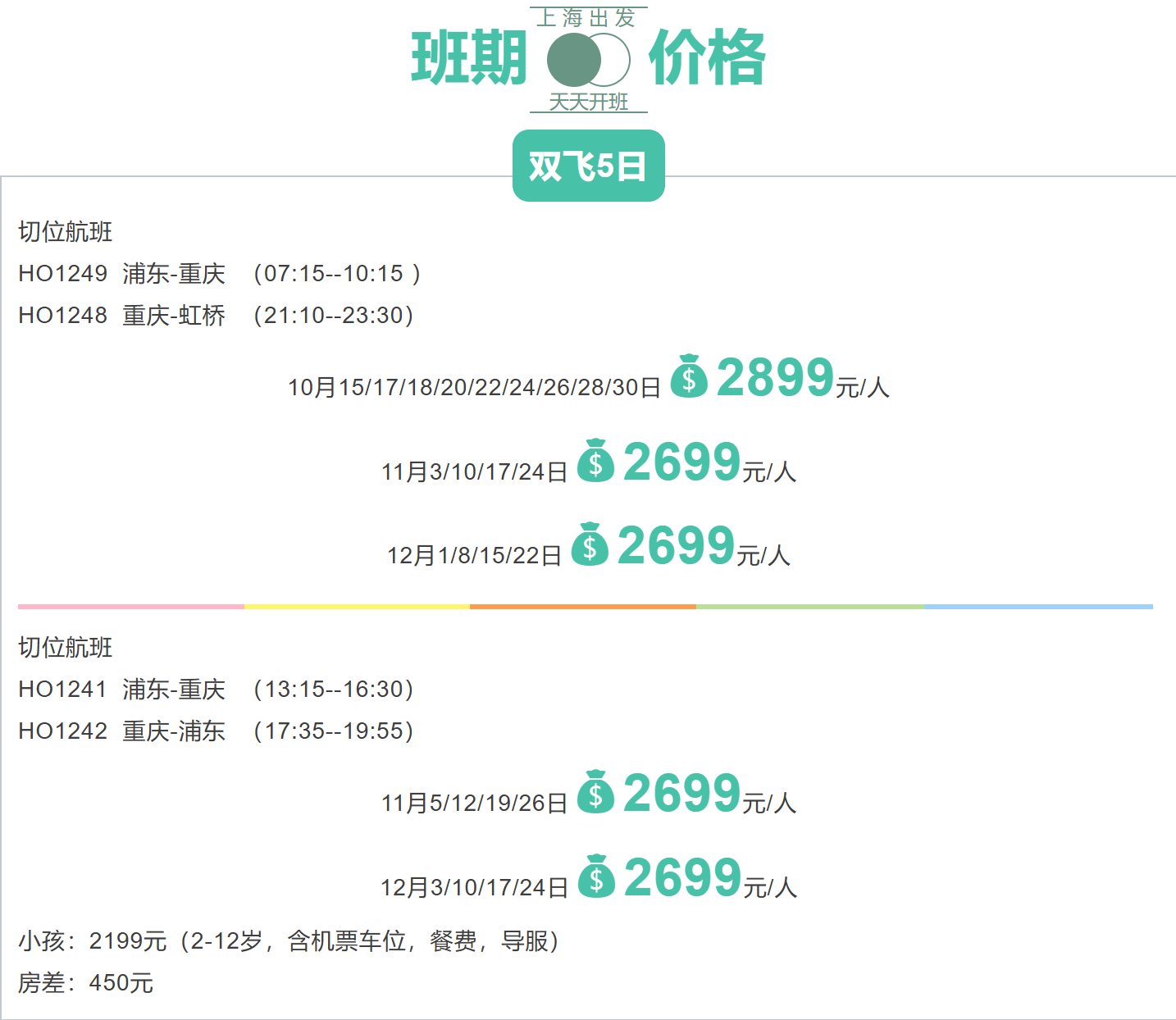 2540800ab4dc25555f13d3940b896eeb