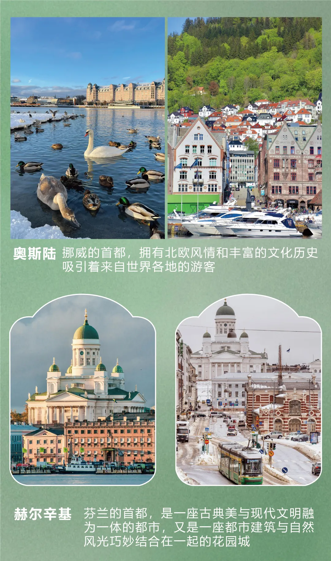 2584394c53a23f9469c5e402bab7dc58-sz_3892077 2584394c53a23f9469c5e402bab7dc58-sz_3892077