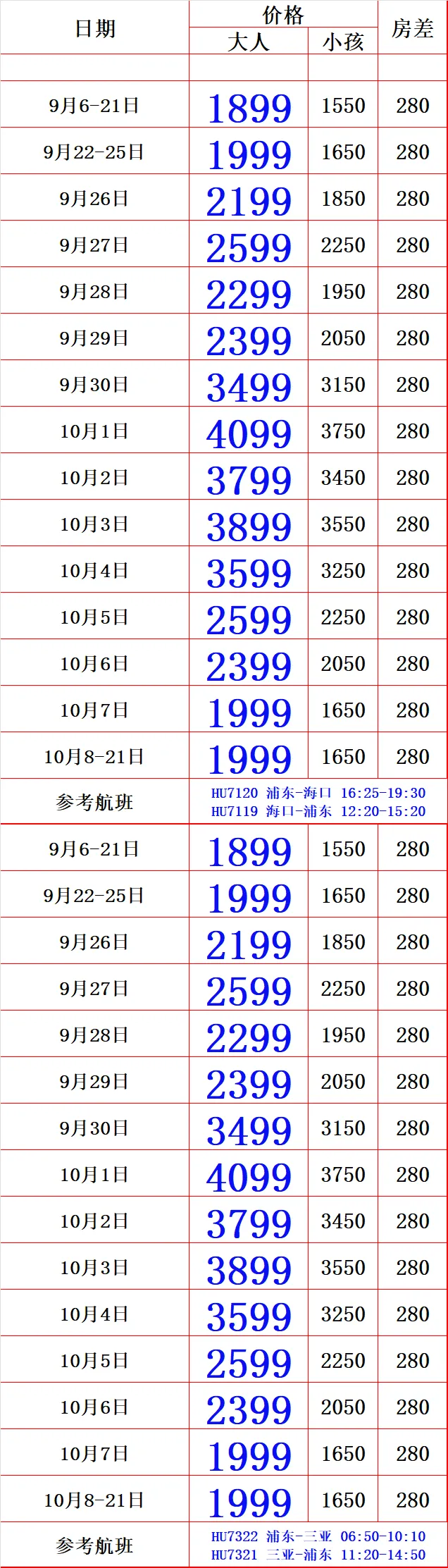 26538db3105a2a5e9dc2f87986c2a086-sz_149083