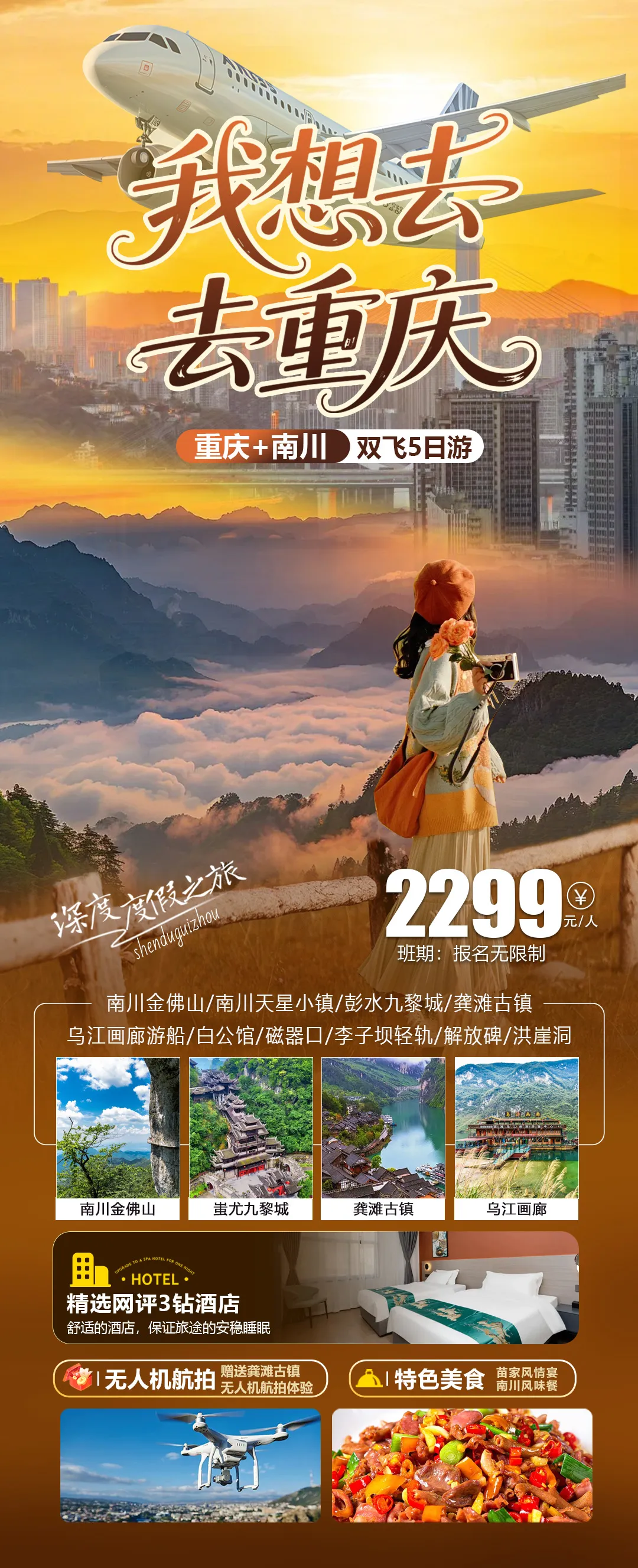 26f077590ff407762c3060a3eae503ce-sz_1542118 26f077590ff407762c3060a3eae503ce-sz_1542118