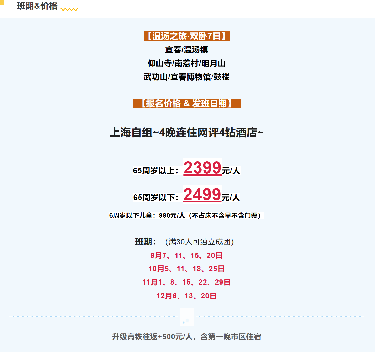 2952b738ec5bdd688a61ab66094fec68