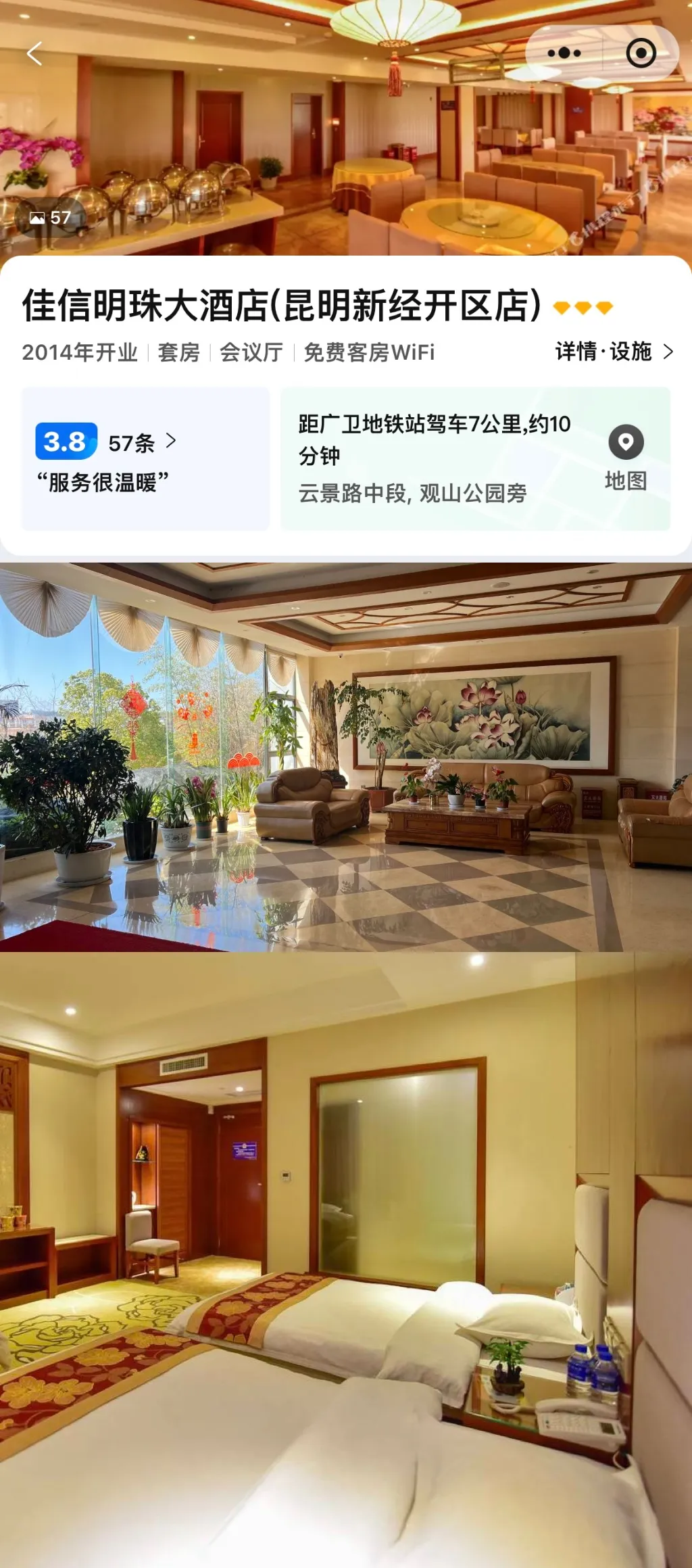 2bf3829acbcb2d0c06784b1670435901-sz_709587