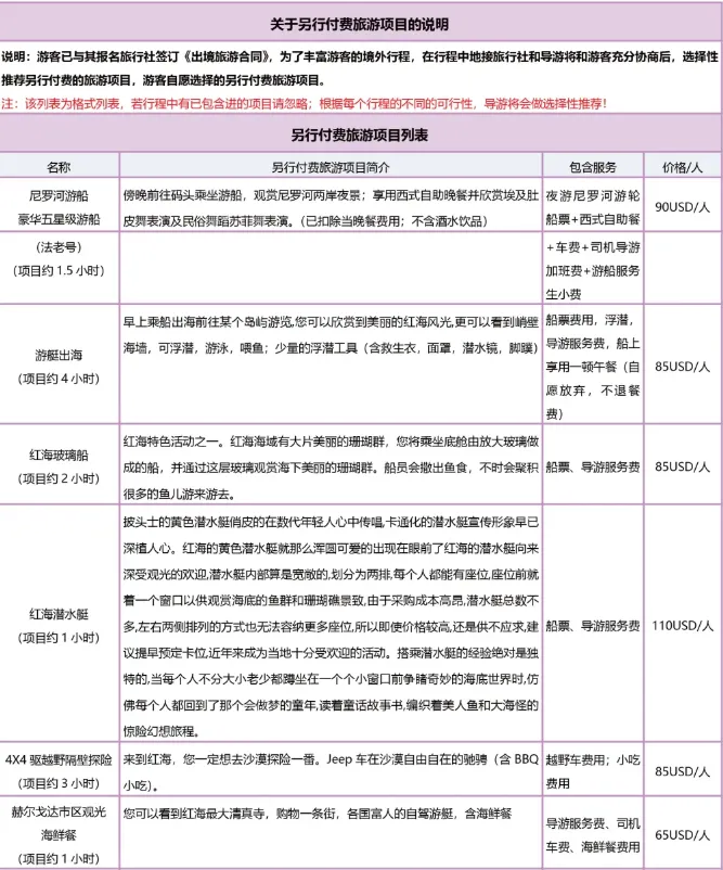 2cd538e8894fb9dc6cbecf6f044a3058-sz_369402