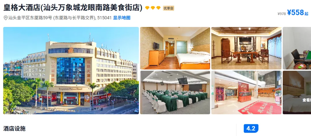 2e6657526bf1e73f9ba3fcbeb68b1f5f-sz_915778-1