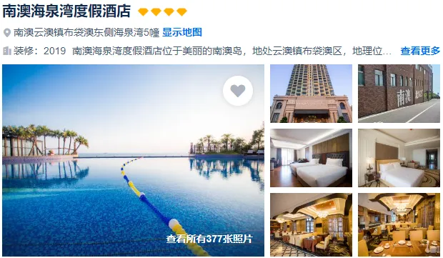 2f8af325b82c8f767d7e96c4566513b2-sz_285319 2f8af325b82c8f767d7e96c4566513b2-sz_285319