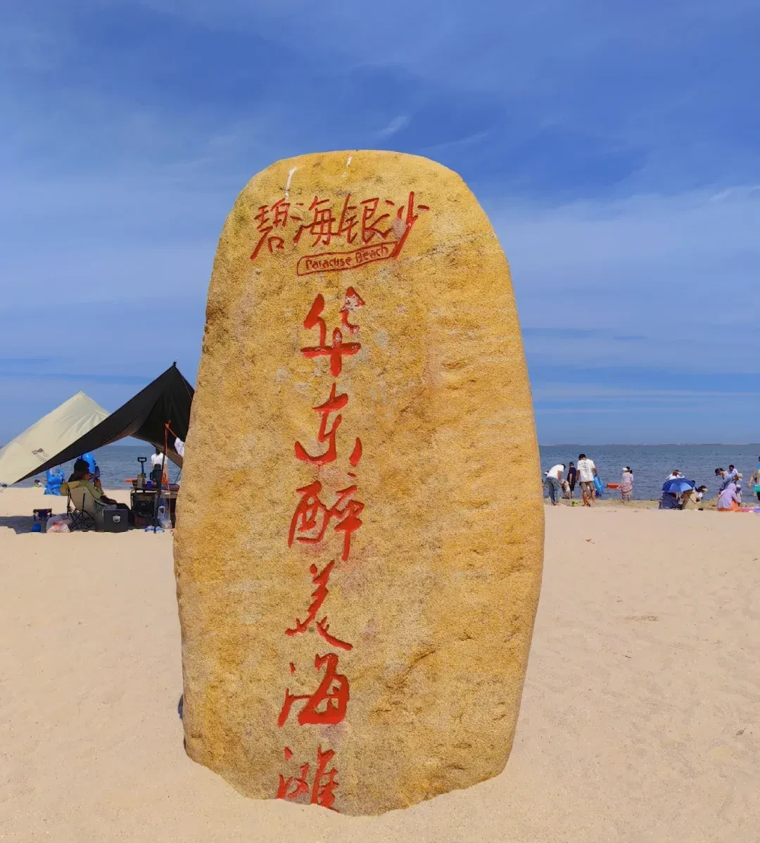 30cfc9890107b90b7555560a73ea65b9-sz_2284071-1 30cfc9890107b90b7555560a73ea65b9-sz_2284071-1