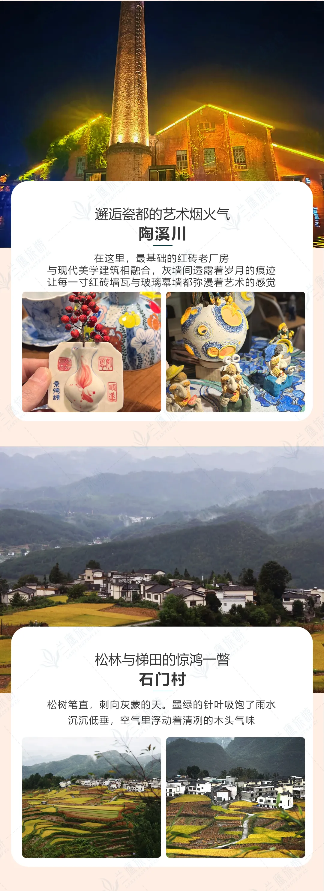 31bd916de0e3b6999858cbeaf3872ae8-sz_1786570-2