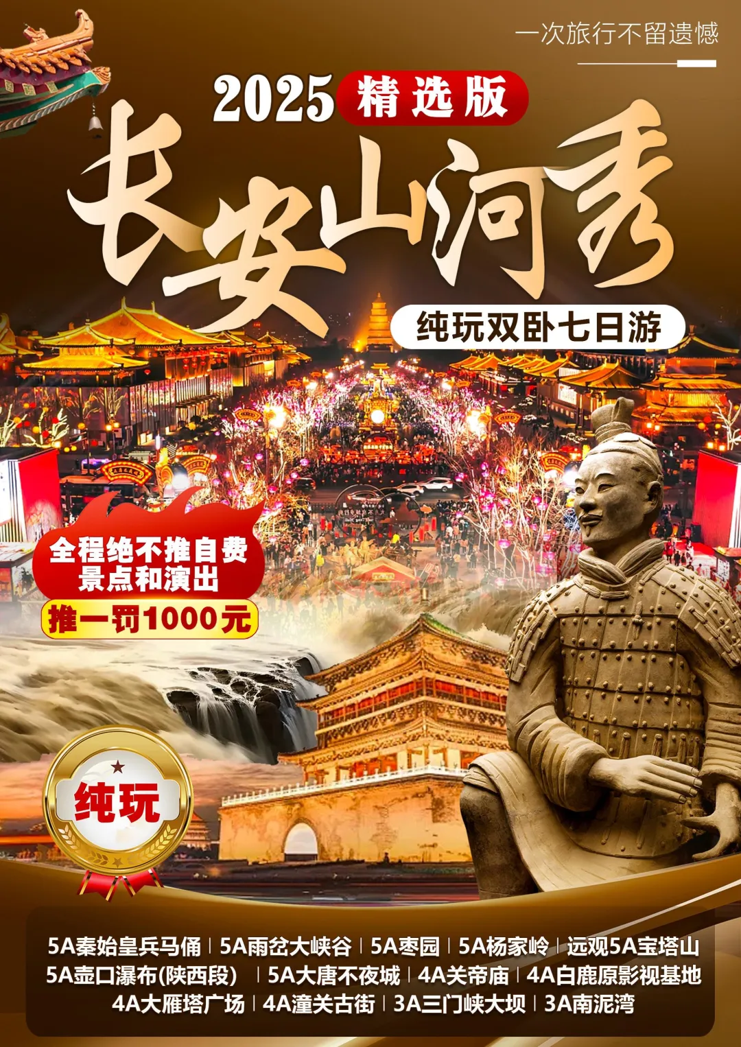 344bcf217912e1bf093782df987cb3a4-sz_7430670-1