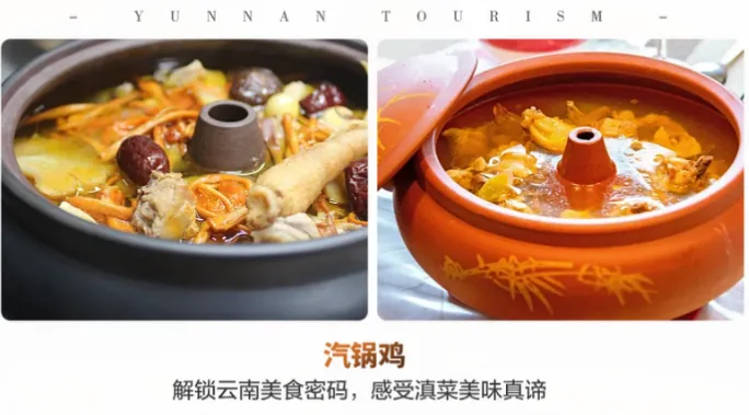 【行摄滇东南】100%真纯玩❤昆明·建水·元阳·蒙自·弥勒双飞6日游