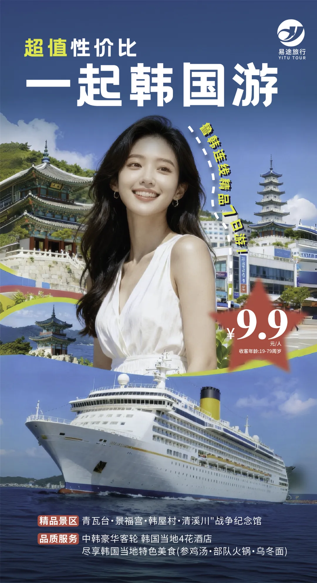 351ba3e19d522077d8d87a2dcd6b91c7-sz_4282243 351ba3e19d522077d8d87a2dcd6b91c7-sz_4282243