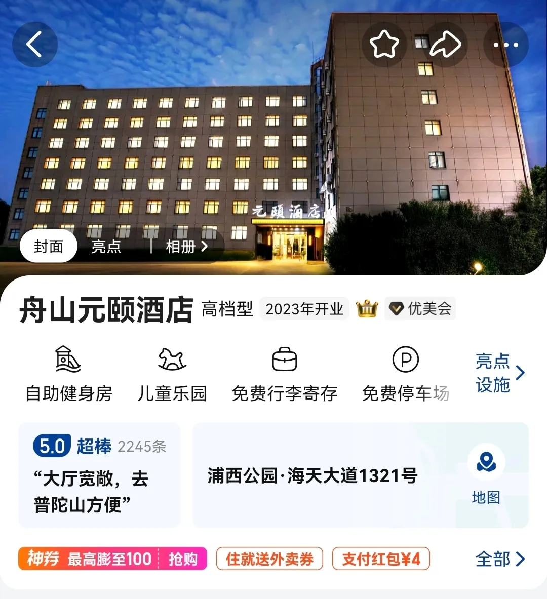 362ac8e5162e2493411f6fe9514874cc-sz_617261 362ac8e5162e2493411f6fe9514874cc-sz_617261