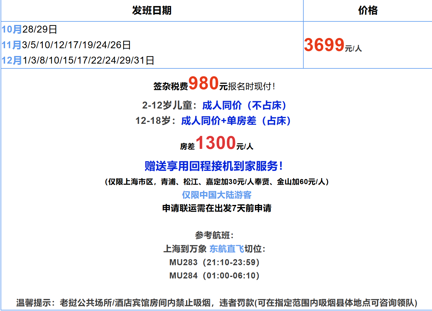 3799a0d1d948658d66c8511813ffa379 3799a0d1d948658d66c8511813ffa379