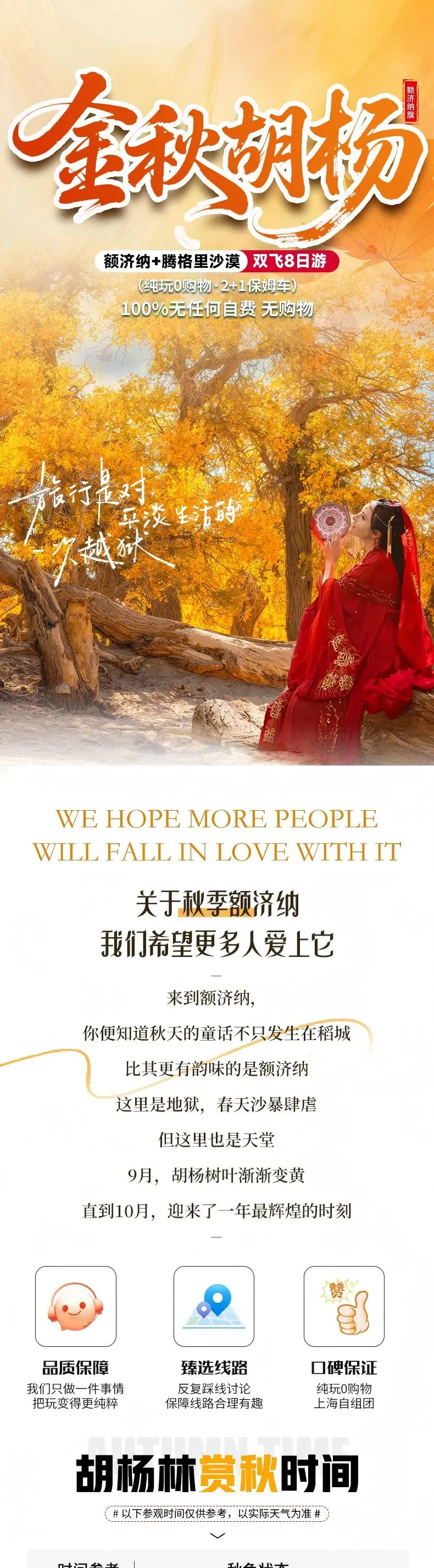 3815a1f64fa301161999cbd28c3e8bde-sz_374131 3815a1f64fa301161999cbd28c3e8bde-sz_374131