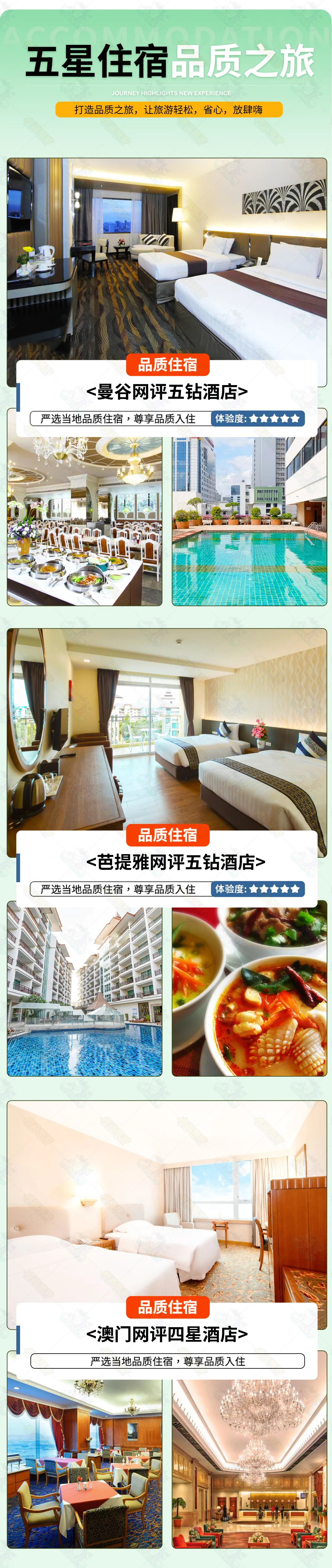 383dd5c553f192864f635a3f260ee12a-sz_1930105 383dd5c553f192864f635a3f260ee12a-sz_1930105