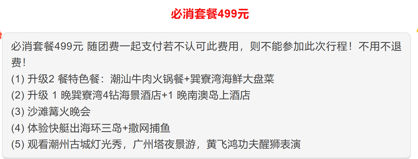 3b1ad4e45399588c3d4c72ad4fe6bdad