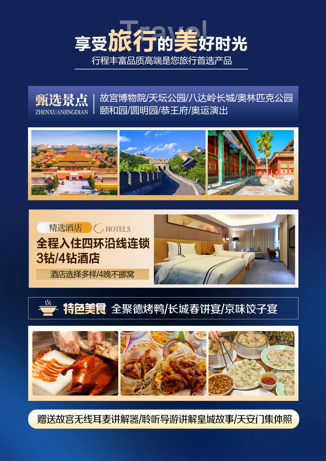 3b256dd9447c27200ce3109f467436b5-sz_3067747 3b256dd9447c27200ce3109f467436b5-sz_3067747