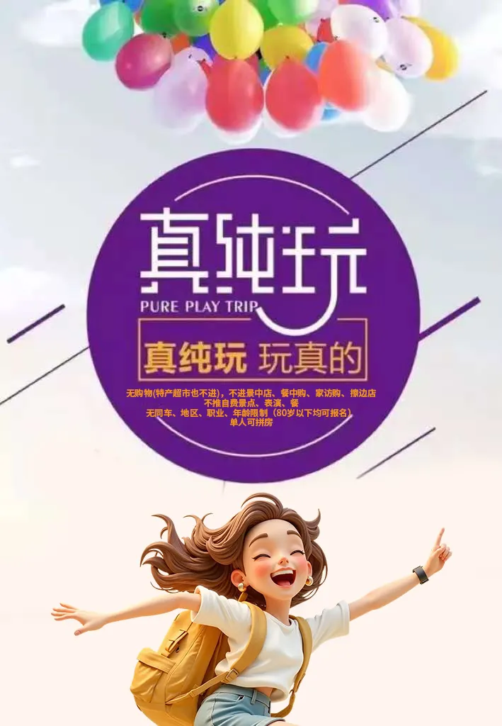 3b44ac14c7ec4db78f67075bda5d6fa0-sz_311417