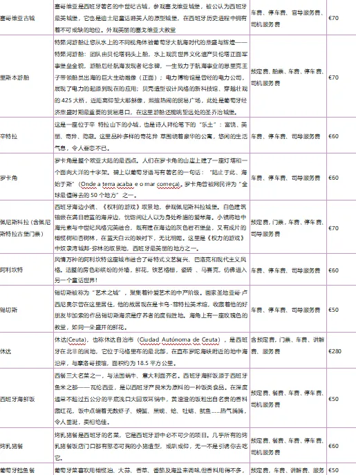 3c113c40e57c3a8d13316a069ab0ffe5-sz_88182 3c113c40e57c3a8d13316a069ab0ffe5-sz_88182