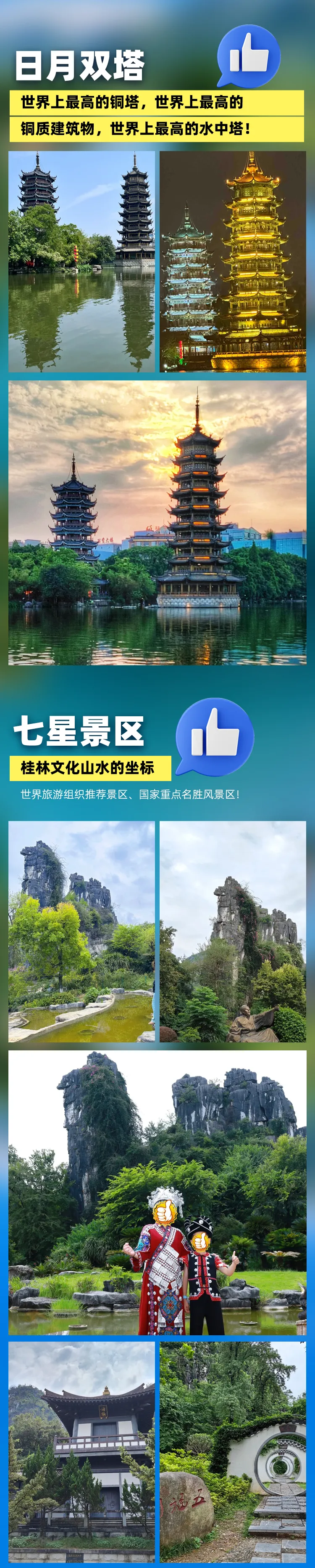 3d2a44437622d834afdb5df69ca4c306-sz_2225237