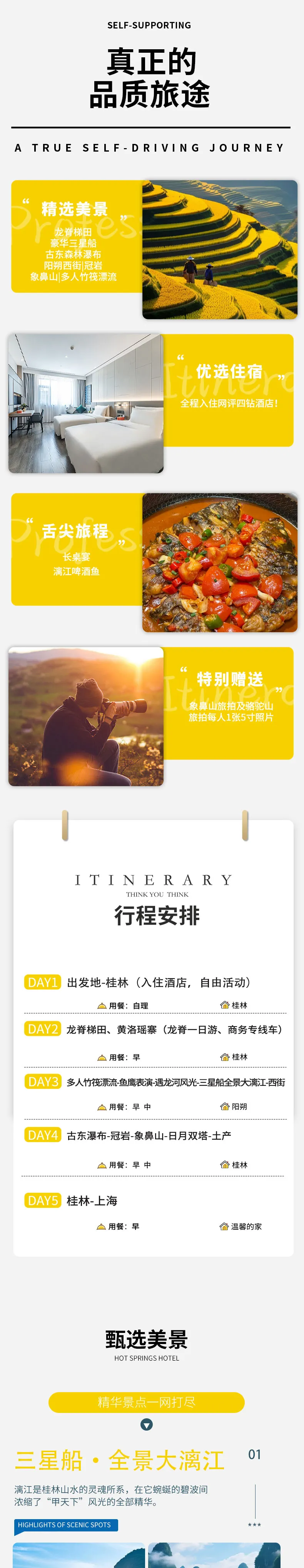 40c6d9ba15e40db300cdb06a9d7246c5-sz_485713